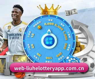 六合彩 APP | liuhecai